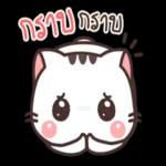 AL
รับ
пыль
ค่ะ