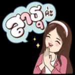 อ่ะ
ป่าว
คลองเคา