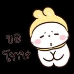 อยากมี แต่ ไม่มี