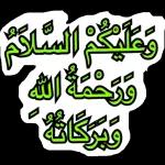 السلام علیکم جی