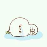 nangis