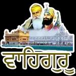 baba shyam