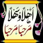 تلللل