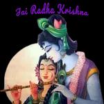 जय श्री कृष्ण ४