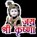 Bhagwan