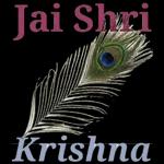 जय श्री कृष्ण ६