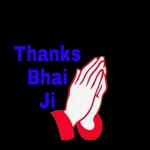 जय श्री कृष्ण ६