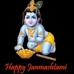 जय श्री कृष्ण ४