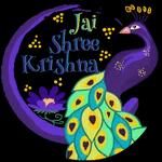 जय श्री कृष्ण ४