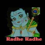 जय श्री कृष्ण ४