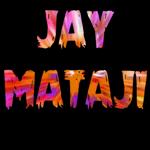 जय श्री कृष्ण ४