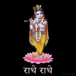 जय श्री कृष्ण ४