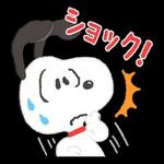 やばい！心配ですよ
