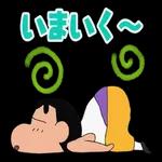 アニメスタンプパック