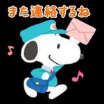 やばい！心配ですよ