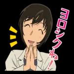 ず～っと使える♡