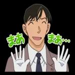 ゆっくり休んでください