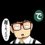 ゆっくり休んでください