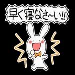 こんばんわ