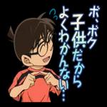 こんばんわ