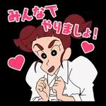 アニメスタンプパック