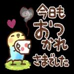 ゆっくり休んでください