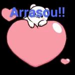 SEXTOU
