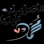 جمعة مباركة