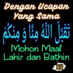 minal aidzin