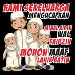 minal aidzin