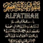 Aamün YaRabbalAlaamün