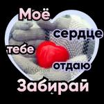 My Pack 8