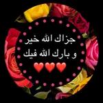 اردو سٹیکرز پیک