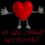 хочуха