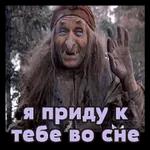 ватсап