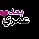 ملصقات 