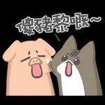 謝謝你
