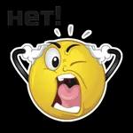 Смайлы 🙃