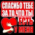 хочуха