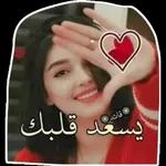 اللغه العربيه