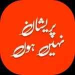 urdu