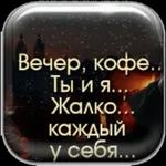 My Pack 8