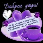 Всё 