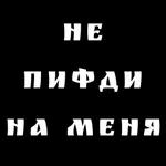 Чмок ТЯ!