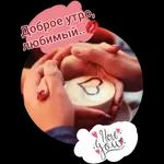 Доброе утро  ☀  ☀