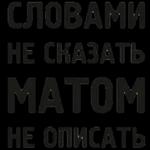 у меня много фантазий