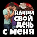любовь