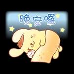 你說得對
