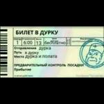 Давай