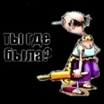 На все случаи жизни 1